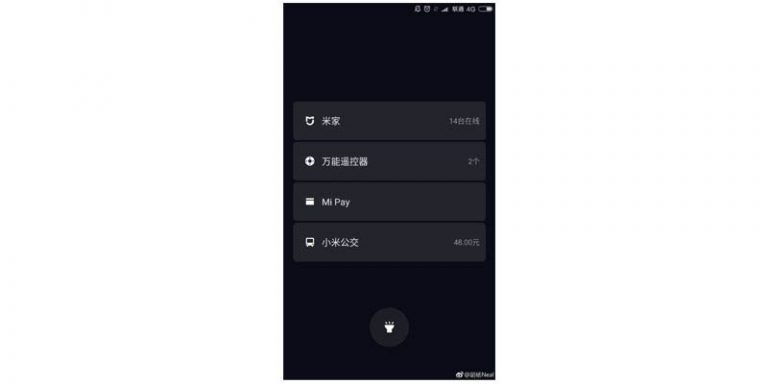 Miui Фото Звонящего На Весь Экран